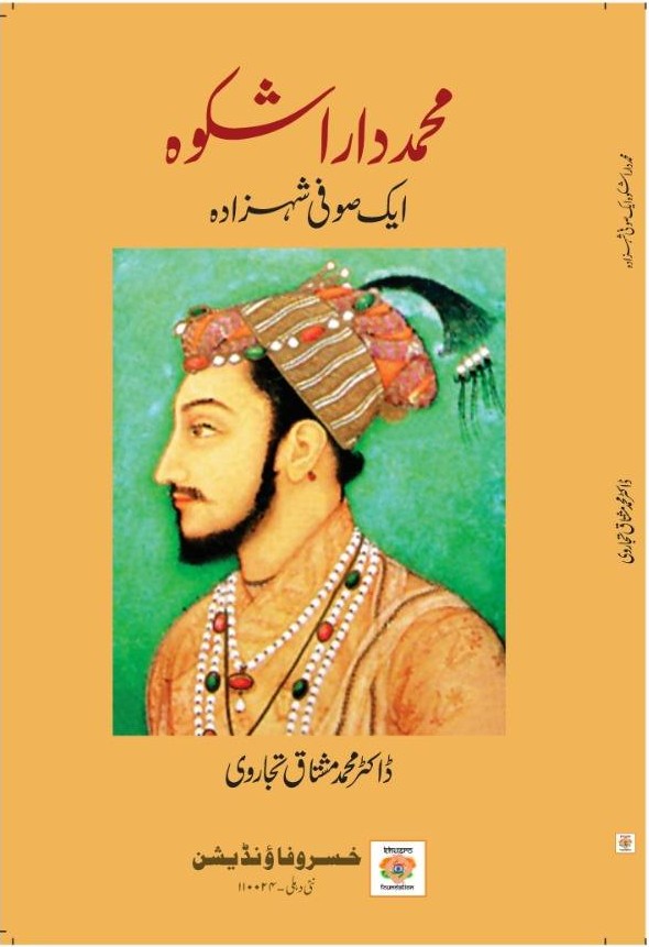 Dara Shikoh